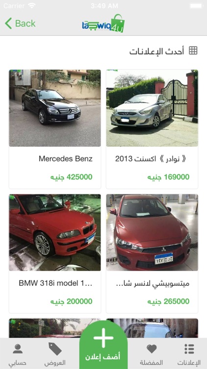 Taswiq 4 U screenshot-3