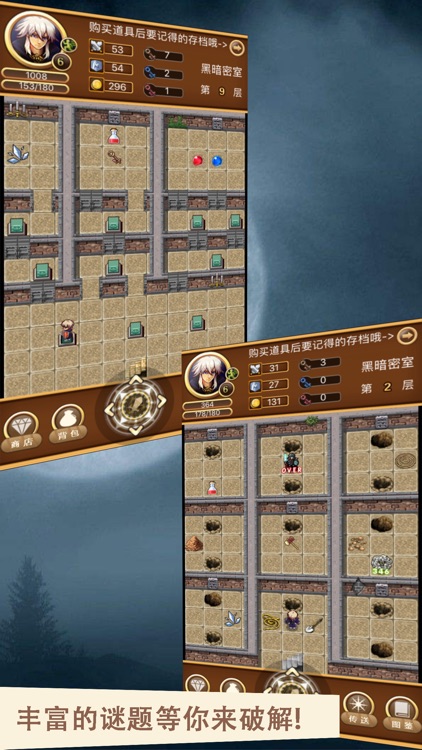 不思议魔塔-魔塔天城全民魔塔大冒险单机版