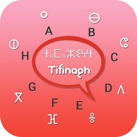 螢幕擷取畫面 (5) Tifinagh Keyboard - Tifinagh Input Keyboard