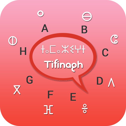 Tifinagh Keyboard - Tifinagh Input Keyboard