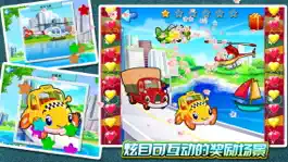Game screenshot Transportation vehicles puzzle hack
