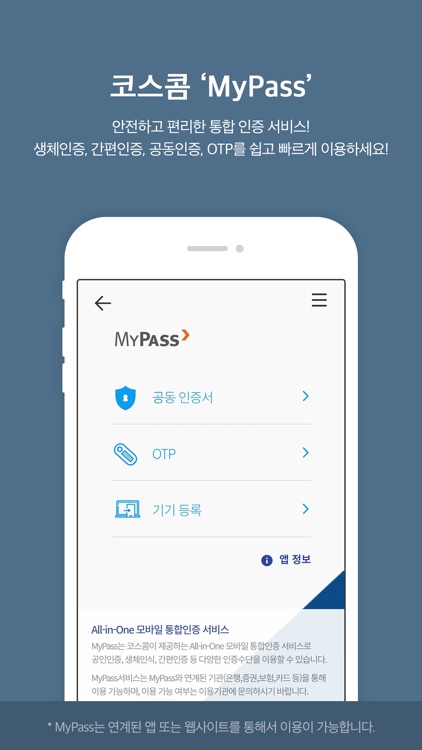 V3 Mobile Plus by AhnLab