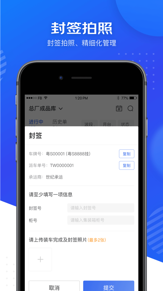 #2. 星园 (iOS) 由: 北京京邦达贸易有限公司
