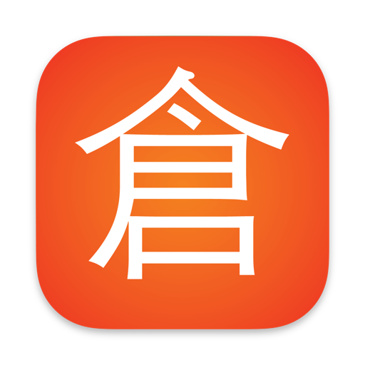 CJ Lookup 倉頡找字快 icon