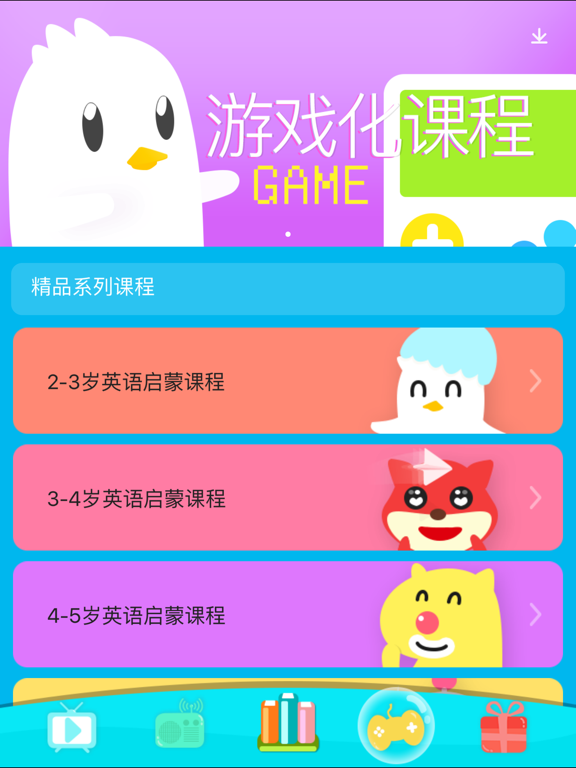 Screenshot #5 pour 儿童读物-中英文画报和图书