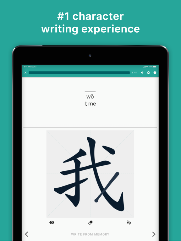 Skritter: Write Chineseのおすすめ画像2