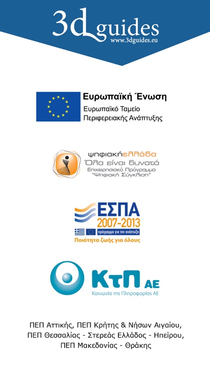 Kos - Nisyros by 3DGuides screenshot-3