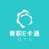 青职E卡通 icon