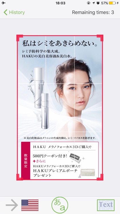 Aladdin OneSecond - Language Helper for Tourist screenshot-3