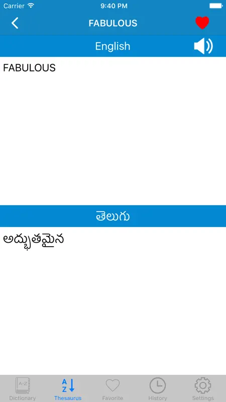 English to Telegu & Telegu to English Dictionary screenshot 3 of 5