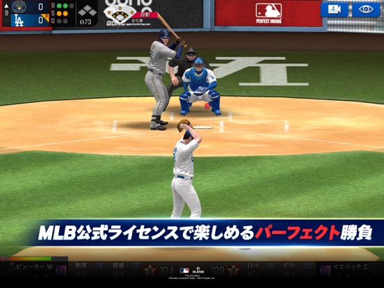 MLB パーフェクトイニング 2022のおすすめ画像2