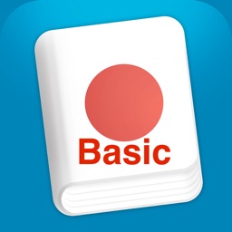 Learning Basic Japanese - Listening, Reading 2017