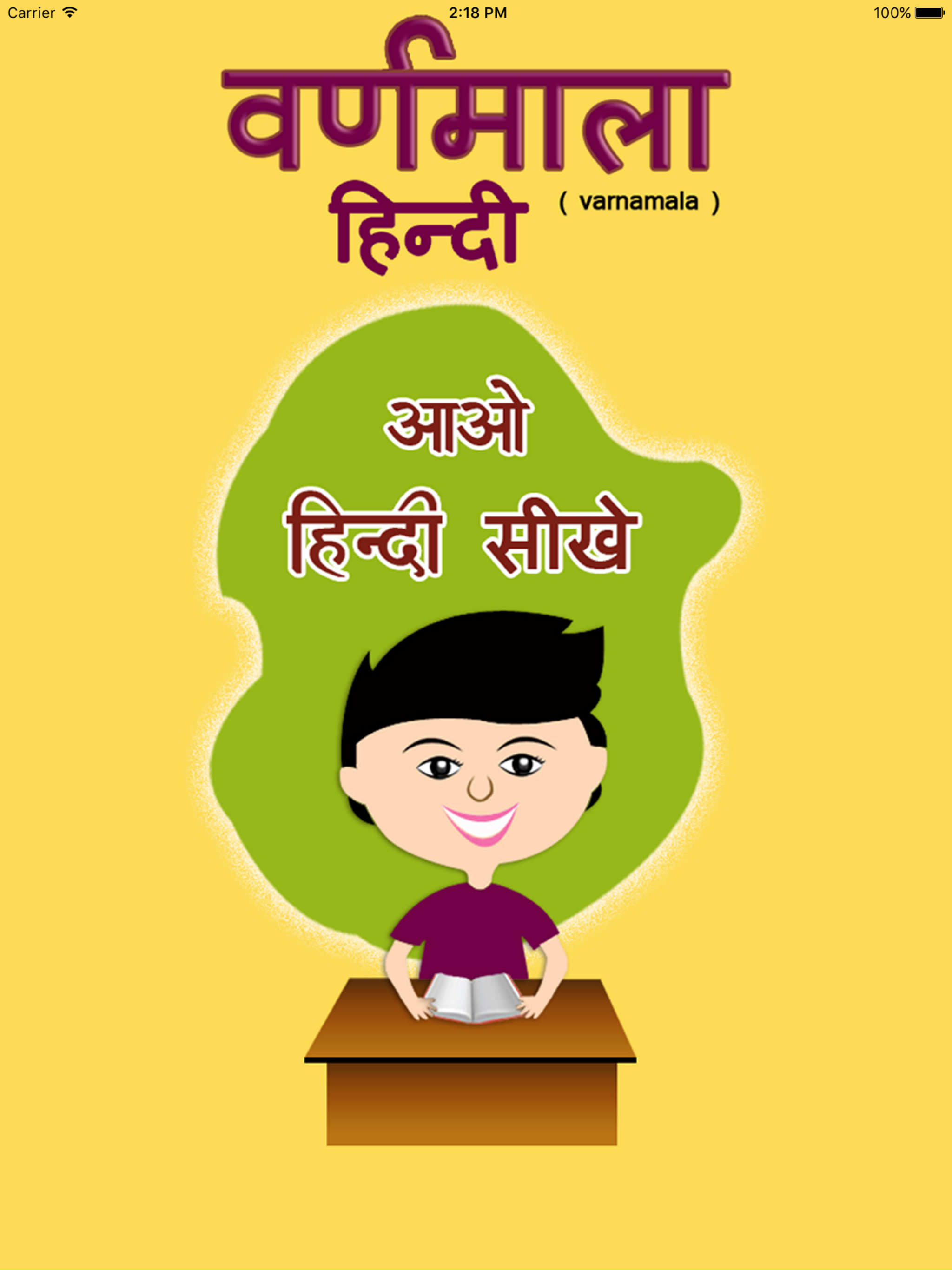 Varnamala Hindi