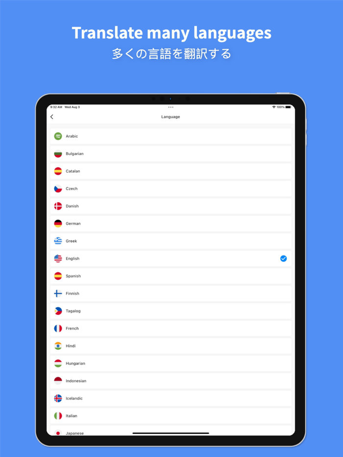 Japanese Translator Pro 