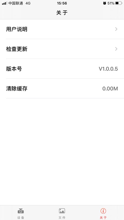 DVR-Eye screenshot-7