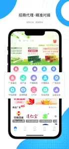 药代通 screenshot #1 for iPhone