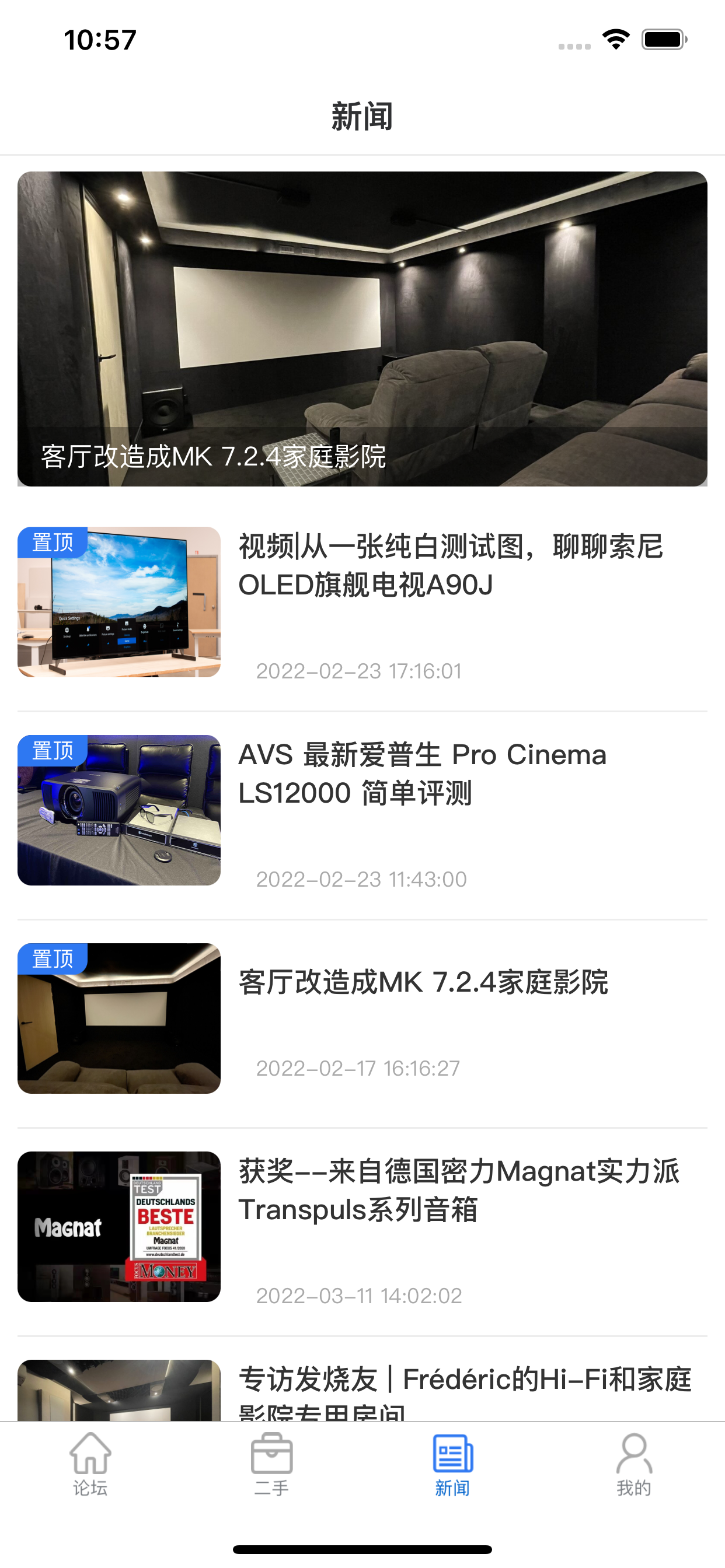 HD199影音新时代