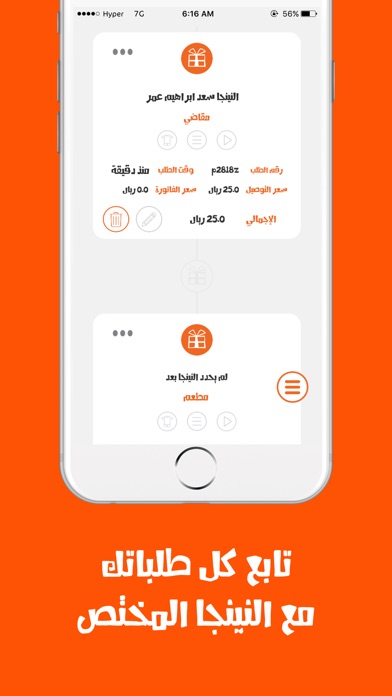 Hyper | هايبر screenshot 3