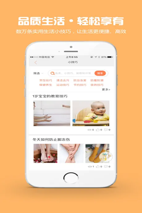 师傅邦维修