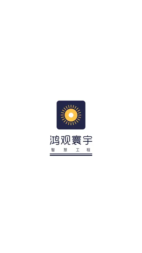 企业云端