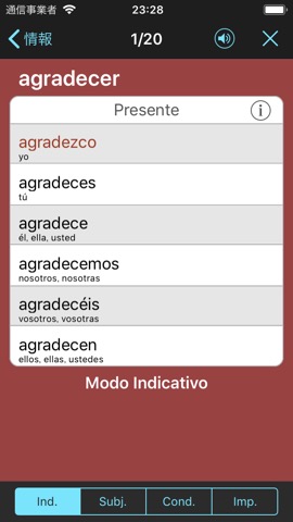 Spanish Verbs & Conjugationのおすすめ画像3