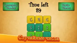 Game screenshot Сортировка числового блока hack