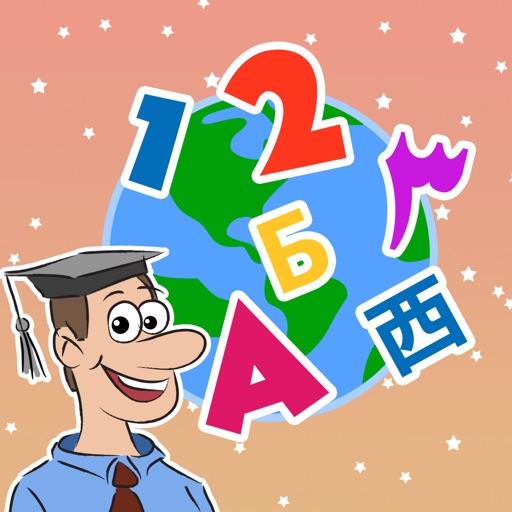 Preschool Learning Alphabets icon