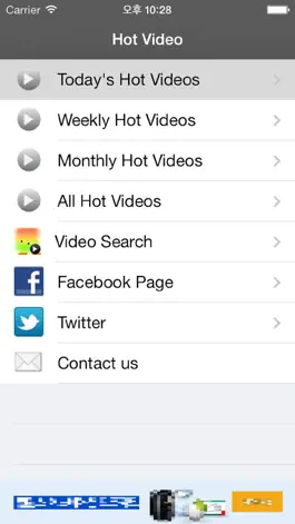 Game screenshot Hot Video apk