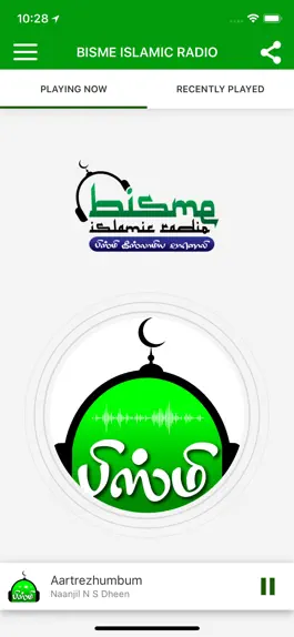 Game screenshot BISME ISLAMIC RADIO mod apk