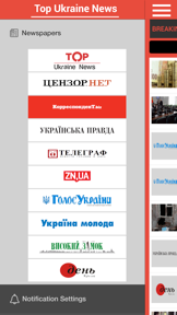 Top Ukraine News screenshot