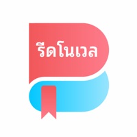 รีดโนเวล logo