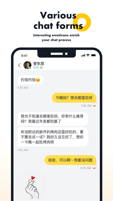 Cable Messenger Screenshot