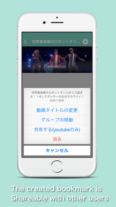 JAM - Ultimate Movie Player screenshot
