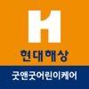 굿앤굿 어린이케어 - iPhoneアプリ