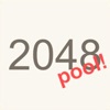 2048 - Pool icon