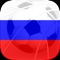 Best Penalty World Tours 2017: Russia