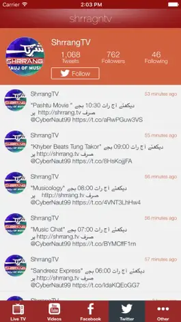 Game screenshot Shrrang TV mod apk