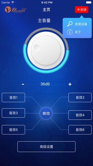 DSP V461A2(圖3)-速報App