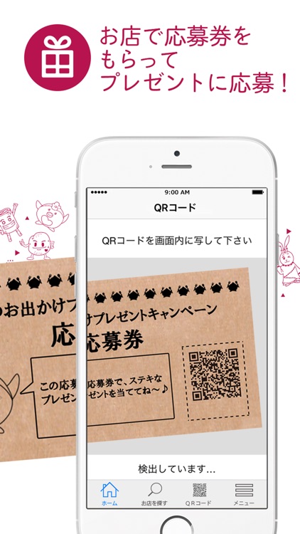 エシカルミン