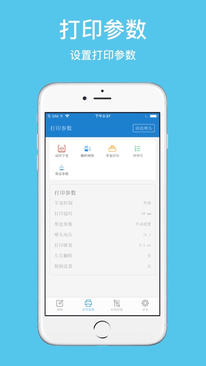 TIJ Editor screenshot-3