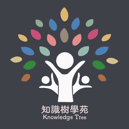 知識樹學苑 icon