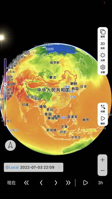 Nature天气 - 2D/3D天气Studio Screenshot