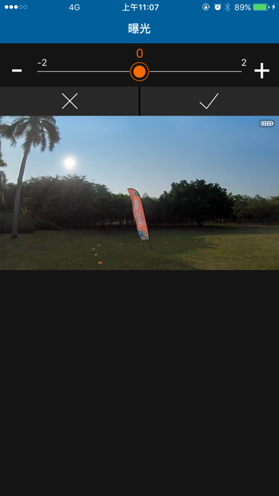 Runcam Legacy screenshot