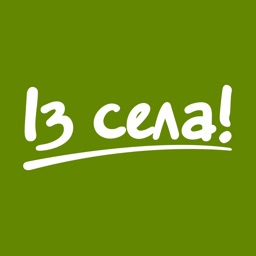 Доставка продуктів