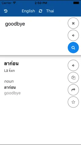 Game screenshot Thai English Translate apk