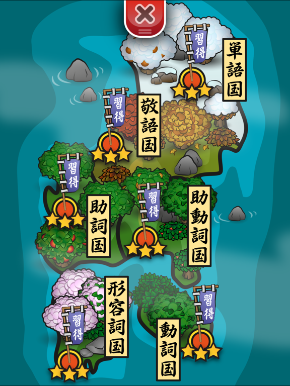 Screenshot #5 pour 古典文法 Q&A