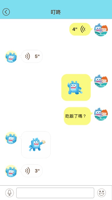 FunPark Watch Screenshot
