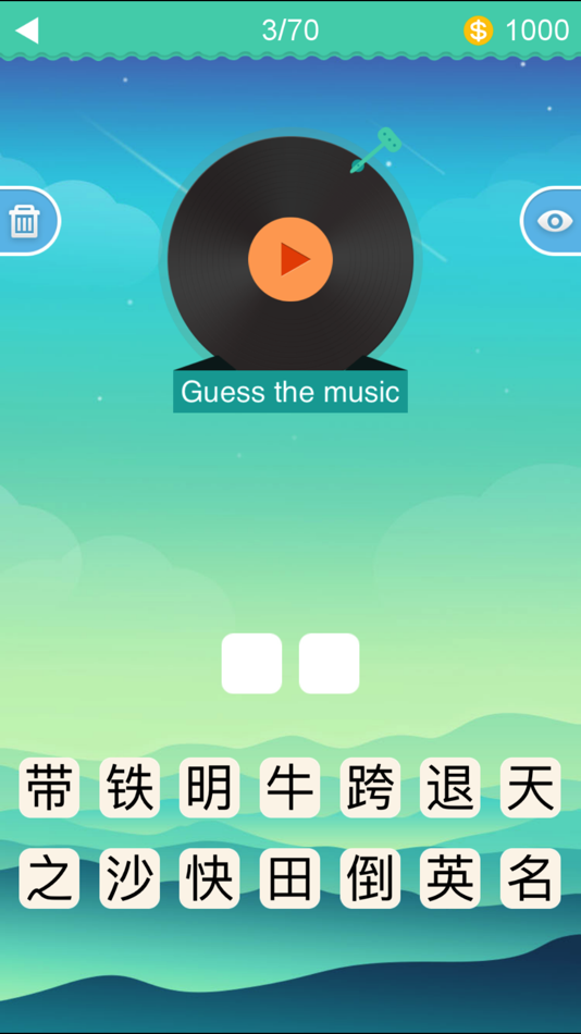 #5. 疯狂猜歌王 for 周杰伦 (iOS) 由: 丰 连