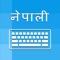 ** Nepali Keyboard **