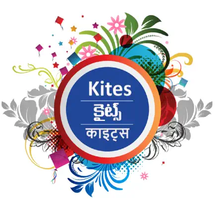 Kites Parent Cheats
